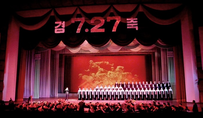 salle de concert à Pyongyang